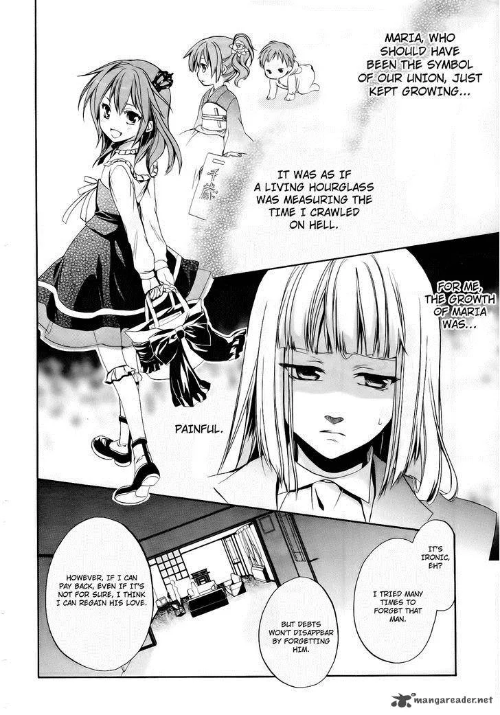 Umineko no Naku Koro ni Chiru Episode 6: Dawn of the Golden Witch Chapter 11 page 47