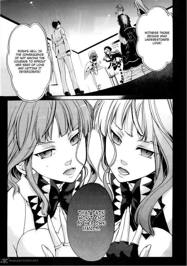 Umineko no Naku Koro ni Chiru Episode 6: Dawn of the Golden Witch Chapter 11 page 51