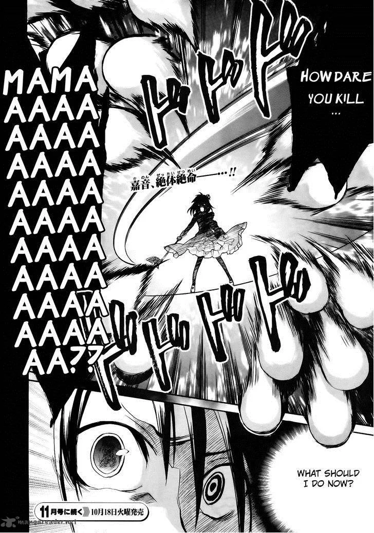 Umineko no Naku Koro ni Chiru Episode 6: Dawn of the Golden Witch Chapter 11 page 57
