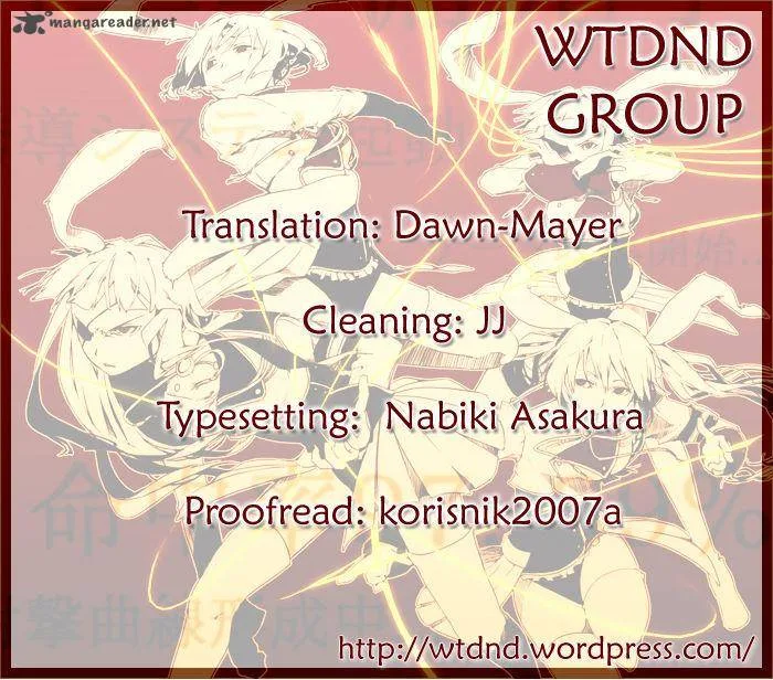 Umineko no Naku Koro ni Chiru Episode 6: Dawn of the Golden Witch Chapter 11 page 58