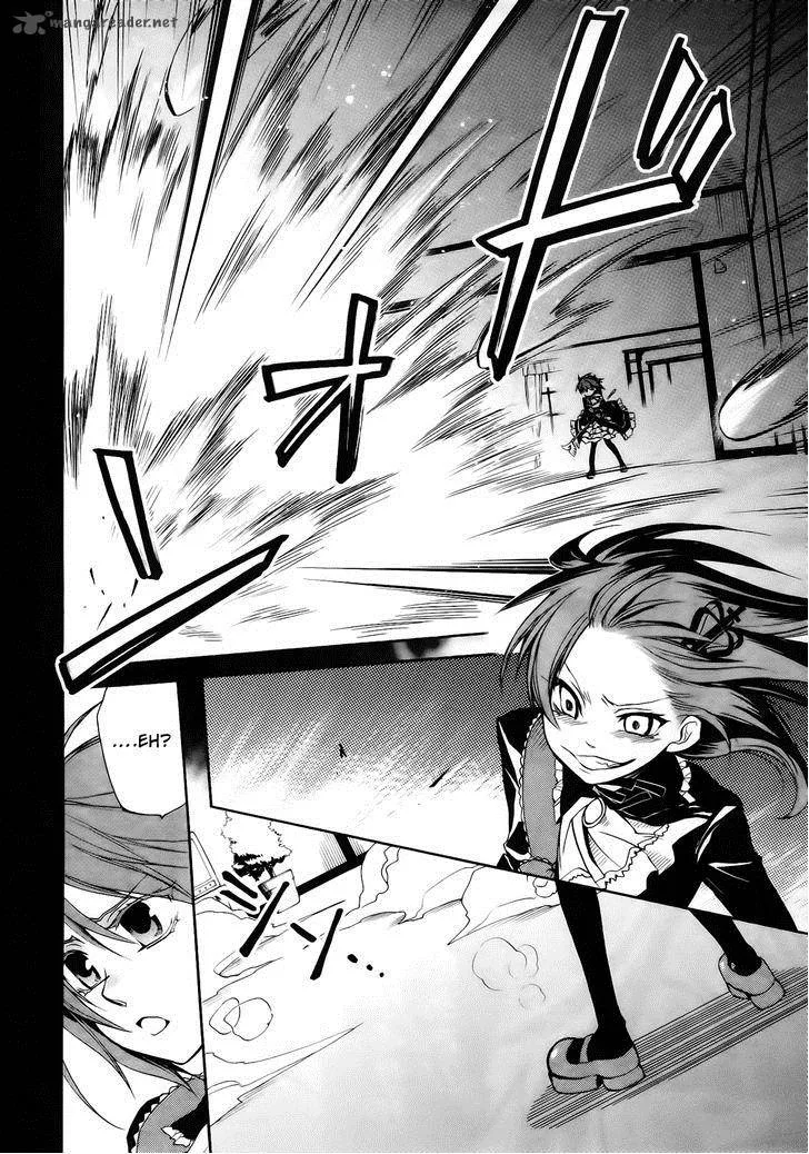 Umineko no Naku Koro ni Chiru Episode 6: Dawn of the Golden Witch Chapter 12 page 3