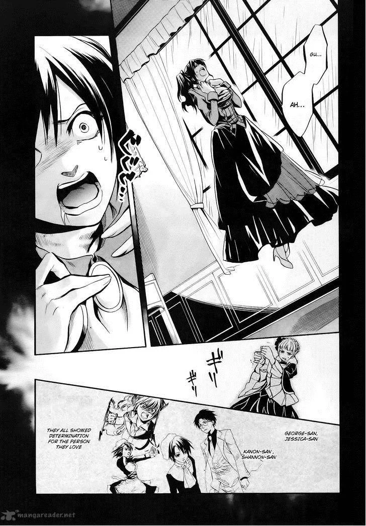 Umineko no Naku Koro ni Chiru Episode 6: Dawn of the Golden Witch Chapter 12 page 27