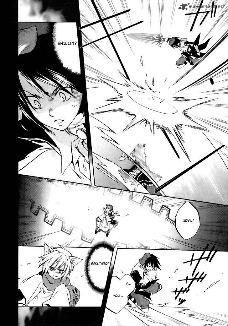 Umineko no Naku Koro ni Chiru Episode 6: Dawn of the Golden Witch Chapter 12 page 5