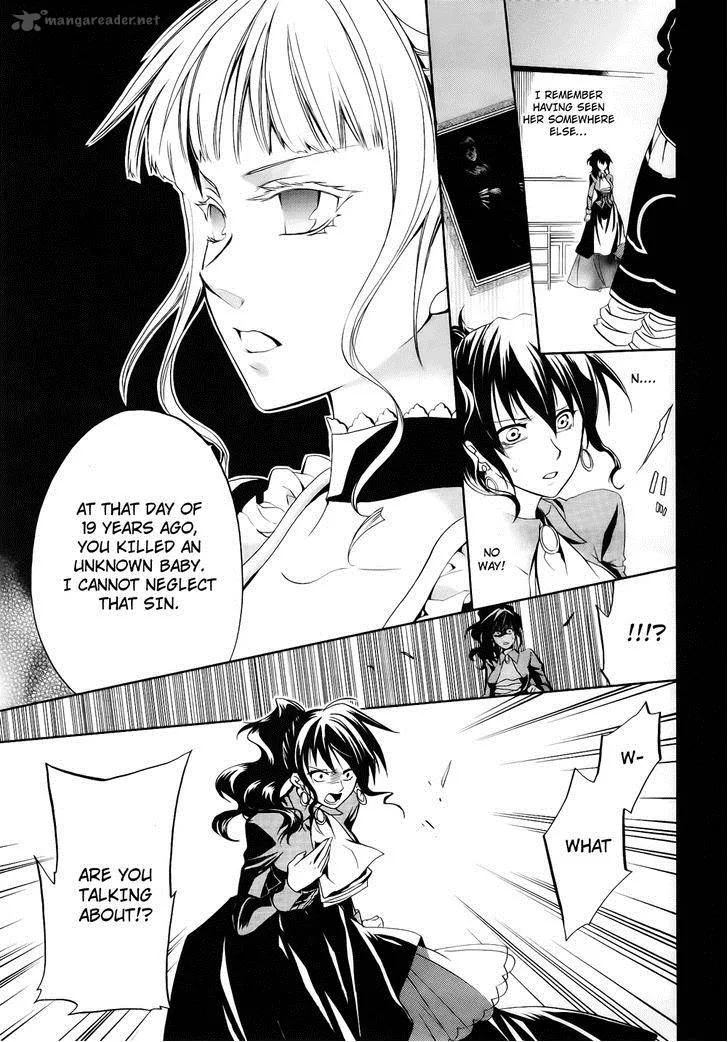 Umineko no Naku Koro ni Chiru Episode 6: Dawn of the Golden Witch Chapter 12 page 23