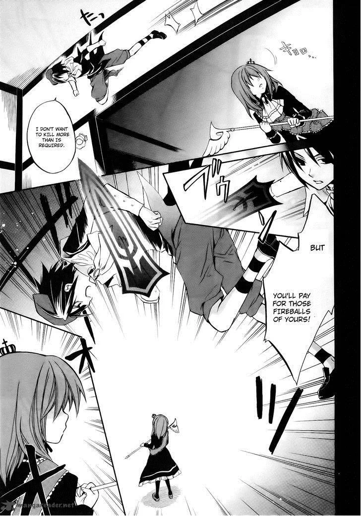 Umineko no Naku Koro ni Chiru Episode 6: Dawn of the Golden Witch Chapter 12 page 4