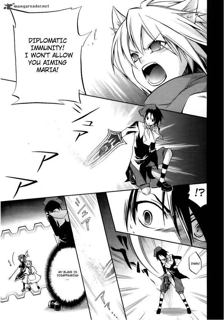 Umineko no Naku Koro ni Chiru Episode 6: Dawn of the Golden Witch Chapter 12 page 6