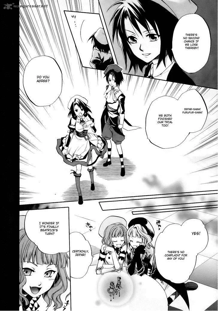 Umineko no Naku Koro ni Chiru Episode 6: Dawn of the Golden Witch Chapter 12 page 16