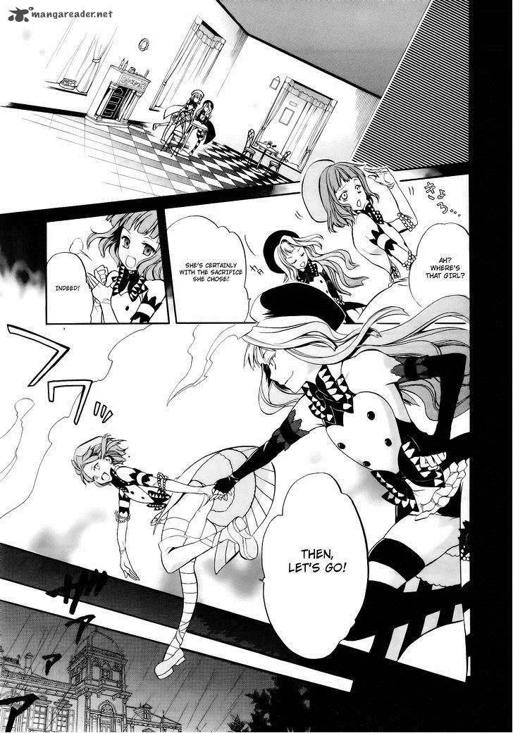 Umineko no Naku Koro ni Chiru Episode 6: Dawn of the Golden Witch Chapter 12 page 17