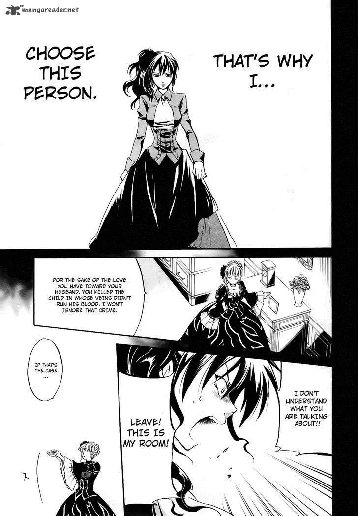 Umineko no Naku Koro ni Chiru Episode 6: Dawn of the Golden Witch Chapter 12 page 25