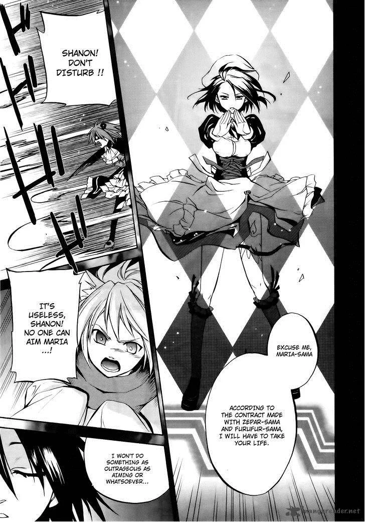 Umineko no Naku Koro ni Chiru Episode 6: Dawn of the Golden Witch Chapter 12 page 10