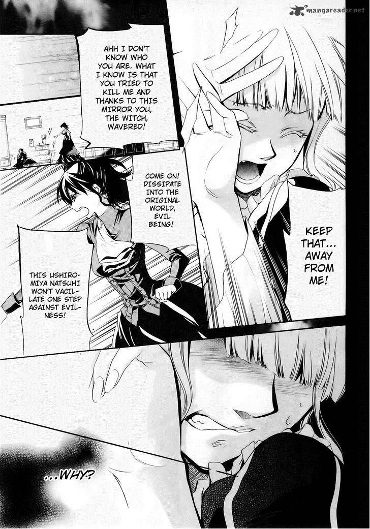 Umineko no Naku Koro ni Chiru Episode 6: Dawn of the Golden Witch Chapter 12 page 32