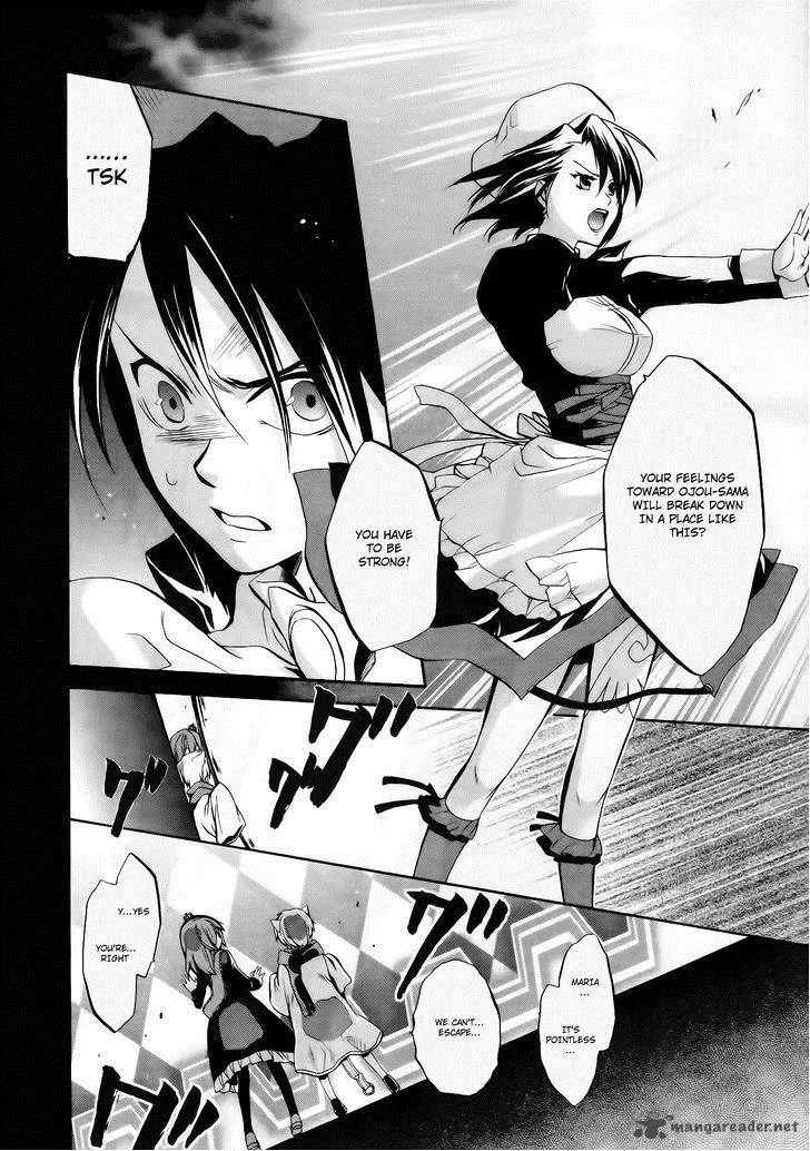 Umineko no Naku Koro ni Chiru Episode 6: Dawn of the Golden Witch Chapter 12 page 12