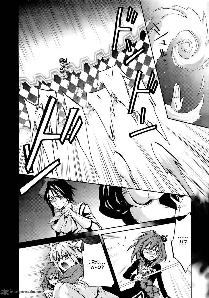 Umineko no Naku Koro ni Chiru Episode 6: Dawn of the Golden Witch Chapter 12 page 9