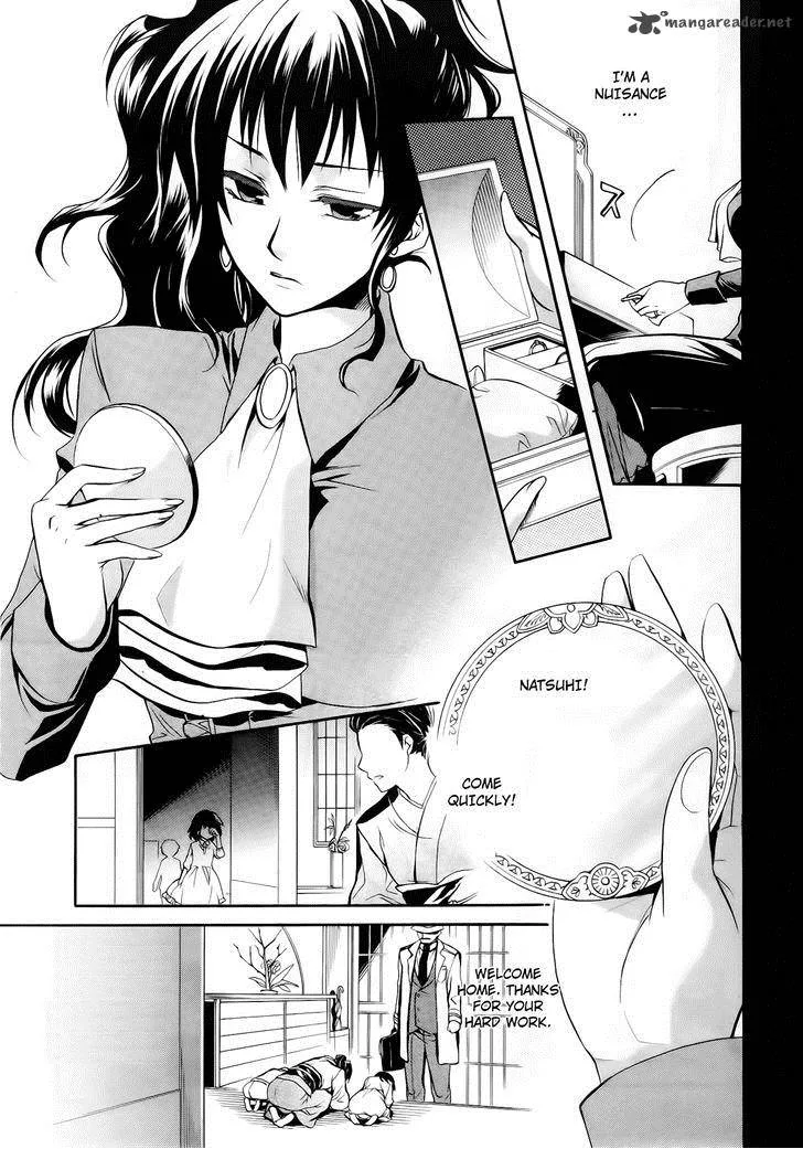 Umineko no Naku Koro ni Chiru Episode 6: Dawn of the Golden Witch Chapter 12 page 19