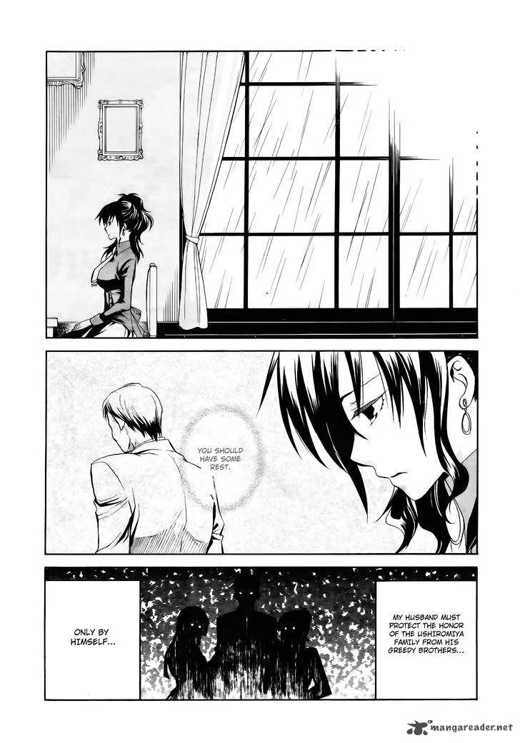 Umineko no Naku Koro ni Chiru Episode 6: Dawn of the Golden Witch Chapter 12 page 18