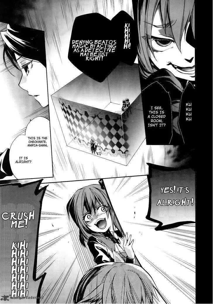Umineko no Naku Koro ni Chiru Episode 6: Dawn of the Golden Witch Chapter 12 page 13