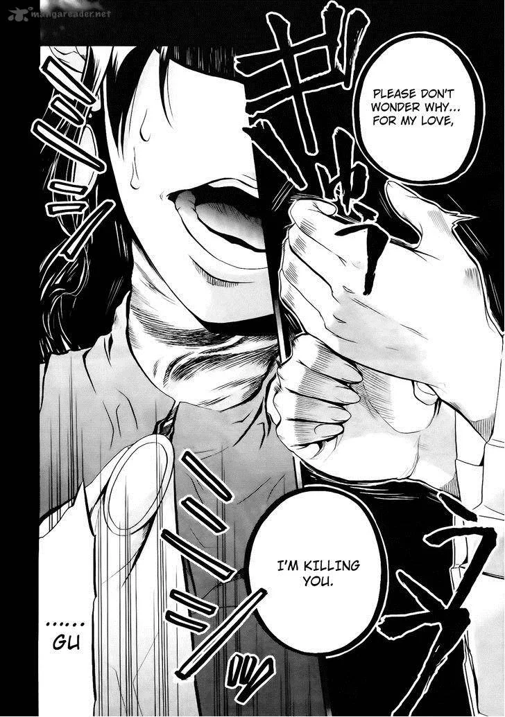 Umineko no Naku Koro ni Chiru Episode 6: Dawn of the Golden Witch Chapter 12 page 26
