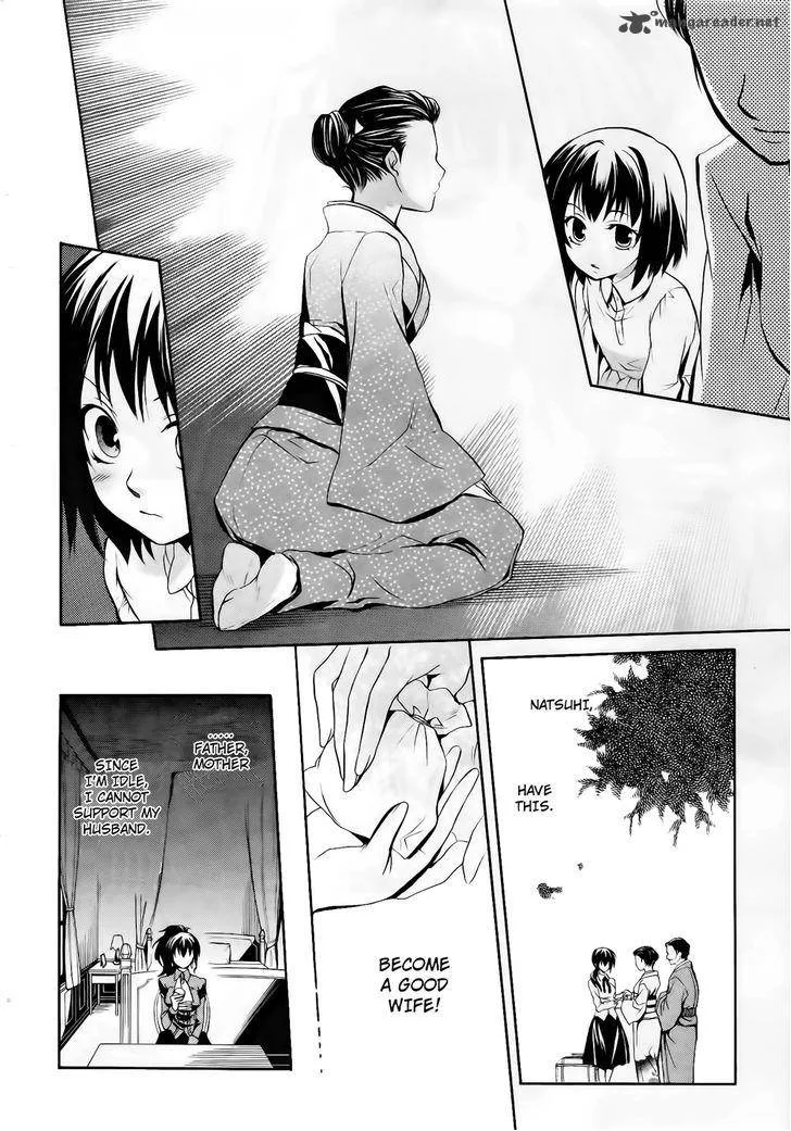 Umineko no Naku Koro ni Chiru Episode 6: Dawn of the Golden Witch Chapter 12 page 20