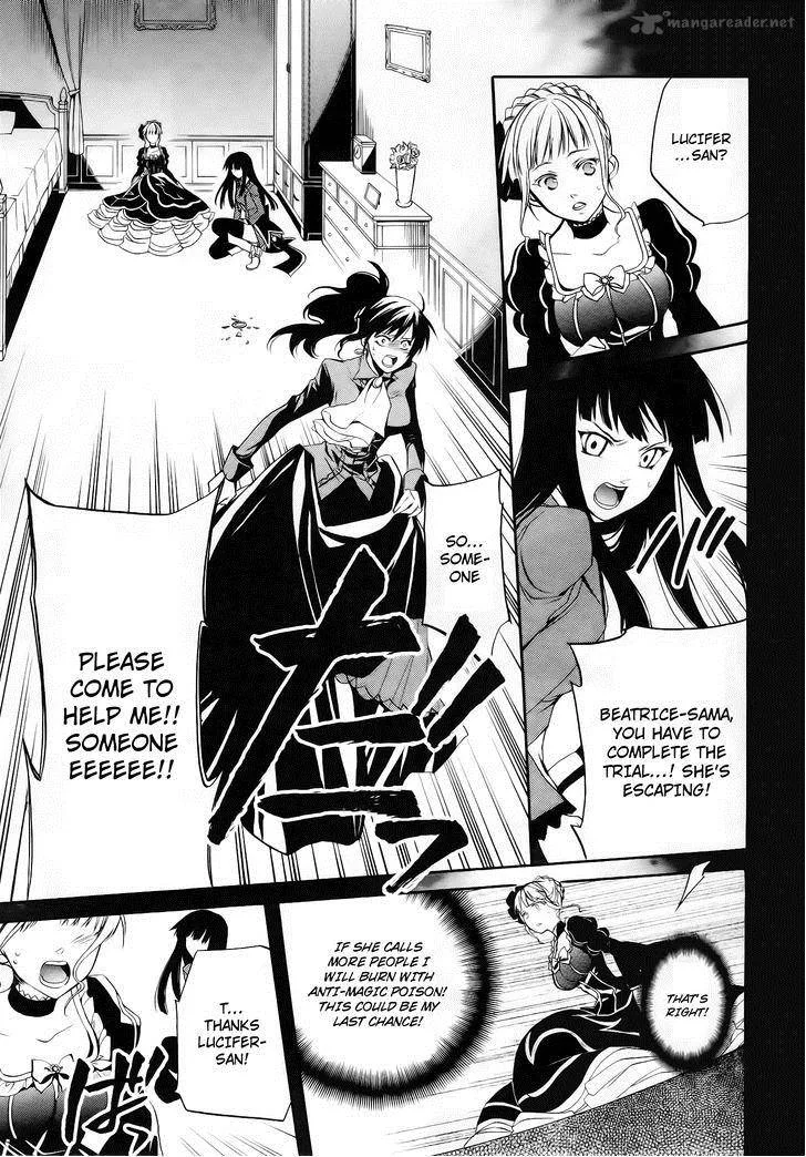 Umineko no Naku Koro ni Chiru Episode 6: Dawn of the Golden Witch Chapter 12 page 37