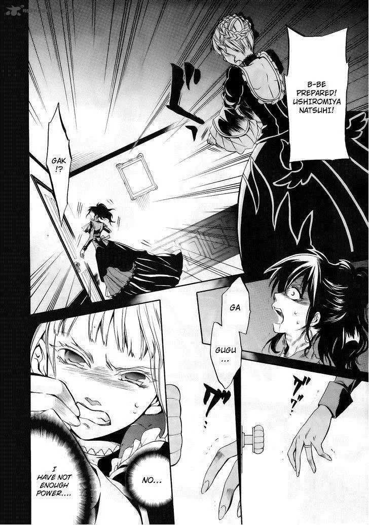 Umineko no Naku Koro ni Chiru Episode 6: Dawn of the Golden Witch Chapter 12 page 38