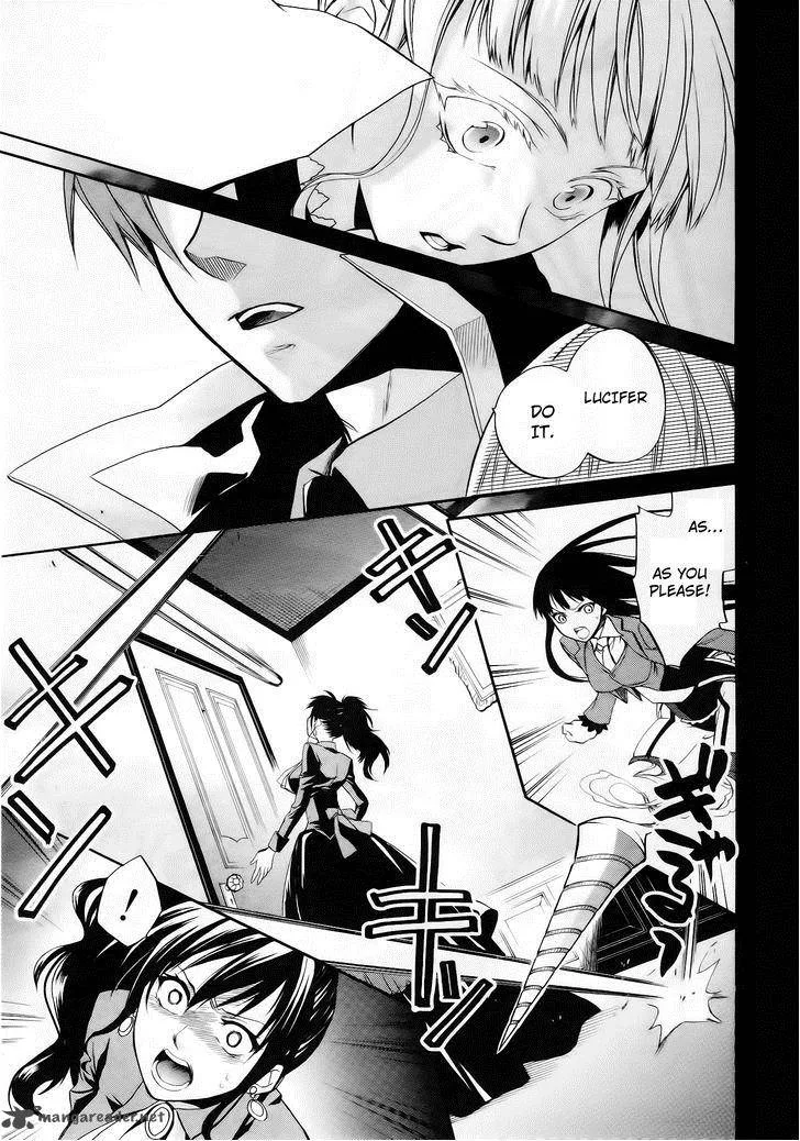 Umineko no Naku Koro ni Chiru Episode 6: Dawn of the Golden Witch Chapter 12 page 41