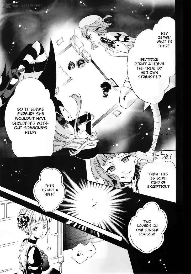 Umineko no Naku Koro ni Chiru Episode 6: Dawn of the Golden Witch Chapter 12 page 43