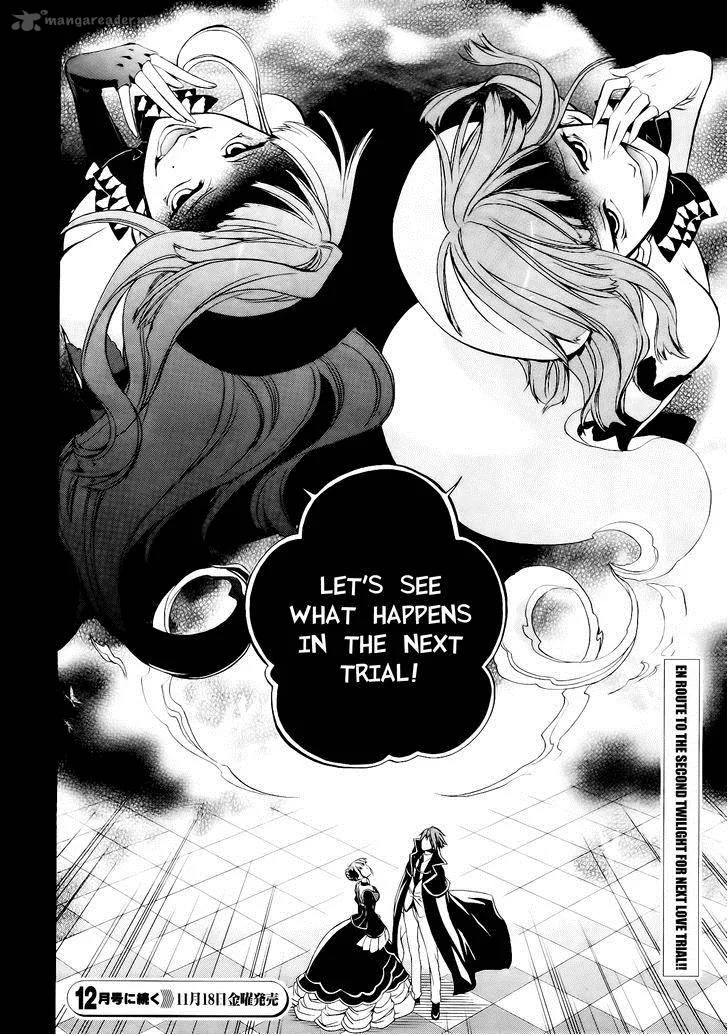 Umineko no Naku Koro ni Chiru Episode 6: Dawn of the Golden Witch Chapter 12 page 51