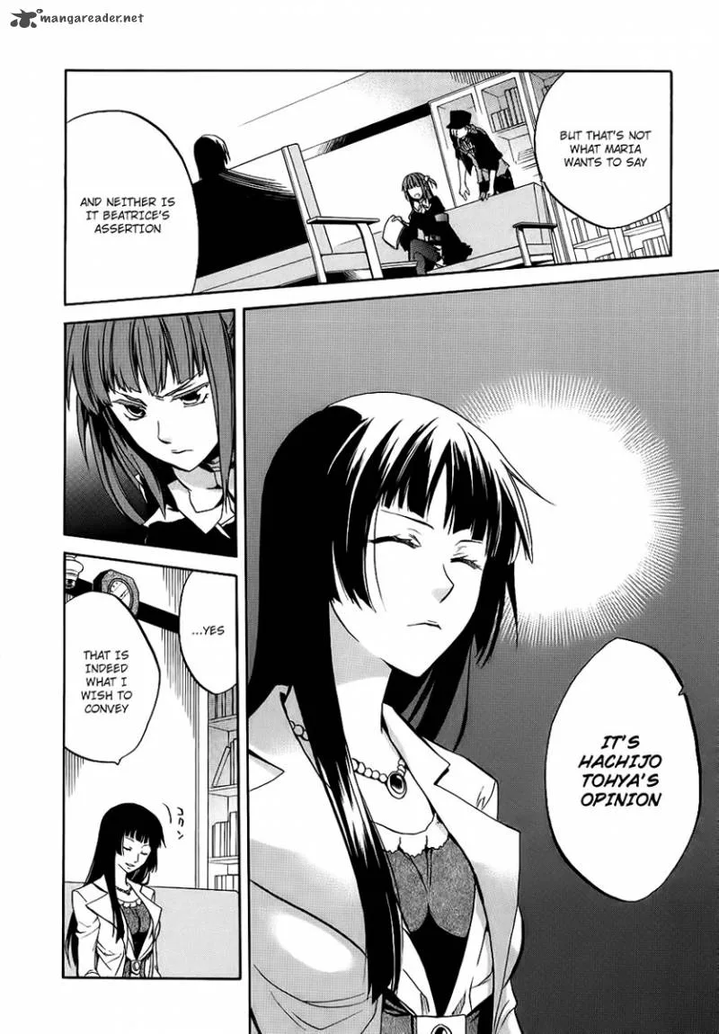 Umineko no Naku Koro ni Chiru Episode 6: Dawn of the Golden Witch Chapter 13 page 7