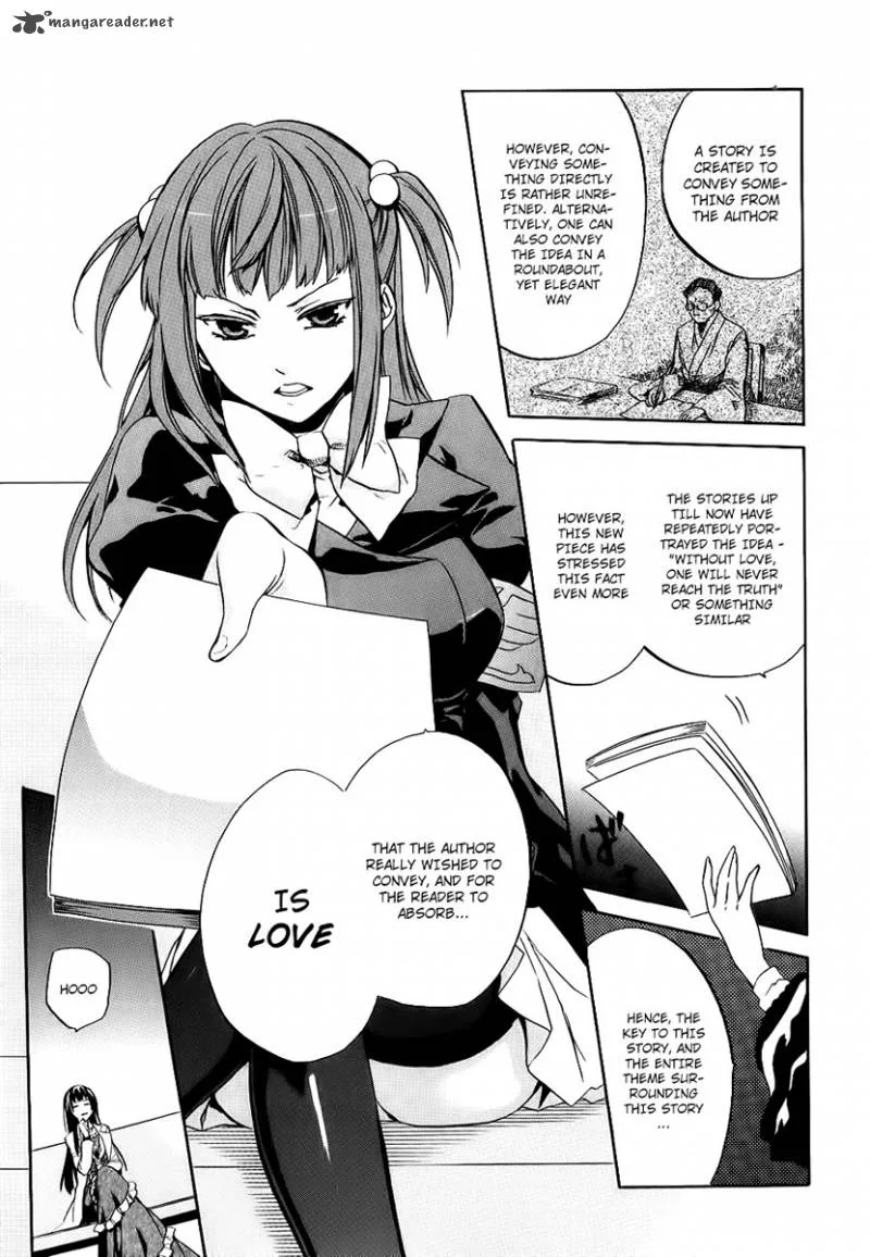 Umineko no Naku Koro ni Chiru Episode 6: Dawn of the Golden Witch Chapter 13 page 6