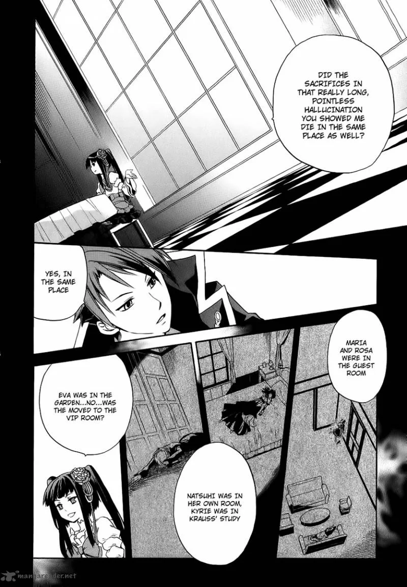 Umineko no Naku Koro ni Chiru Episode 6: Dawn of the Golden Witch Chapter 13 page 38