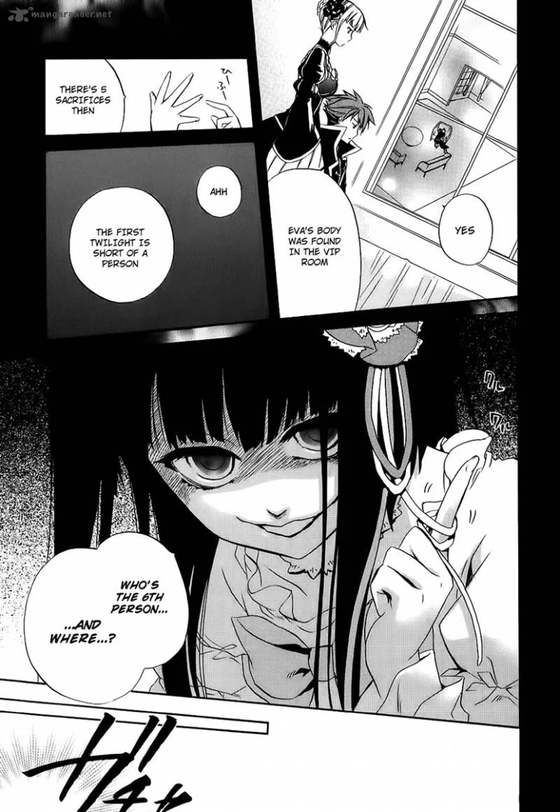 Umineko no Naku Koro ni Chiru Episode 6: Dawn of the Golden Witch Chapter 13 page 39