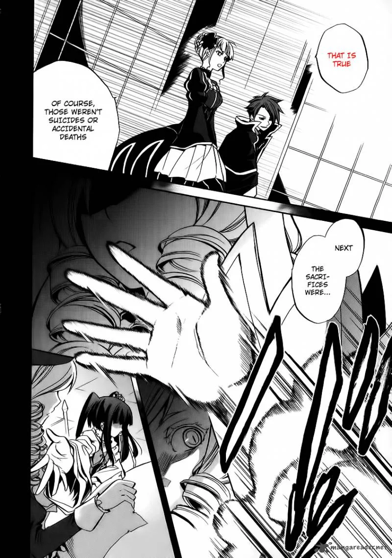 Umineko no Naku Koro ni Chiru Episode 6: Dawn of the Golden Witch Chapter 14 page 24