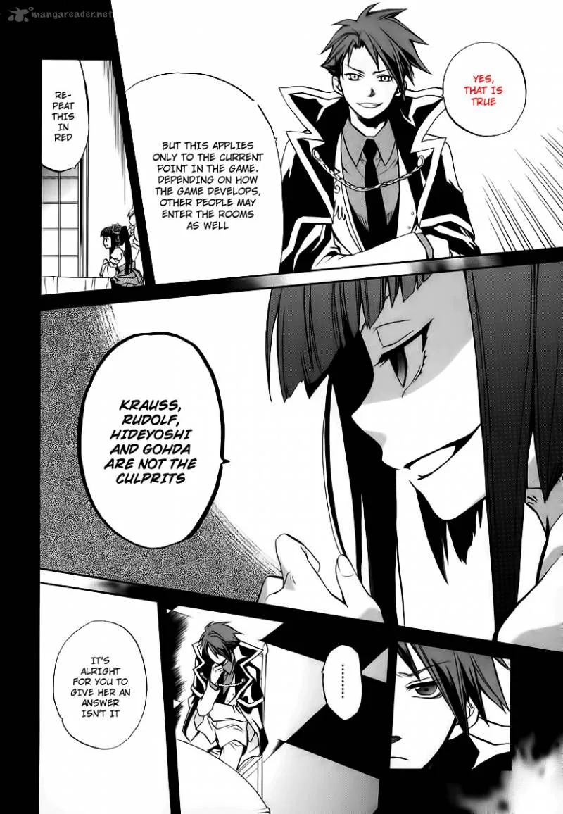 Umineko no Naku Koro ni Chiru Episode 6: Dawn of the Golden Witch Chapter 14 page 18