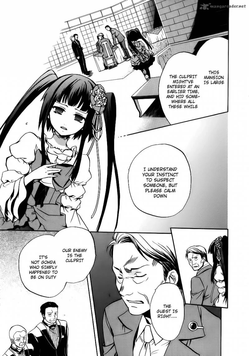 Umineko no Naku Koro ni Chiru Episode 6: Dawn of the Golden Witch Chapter 14 page 33
