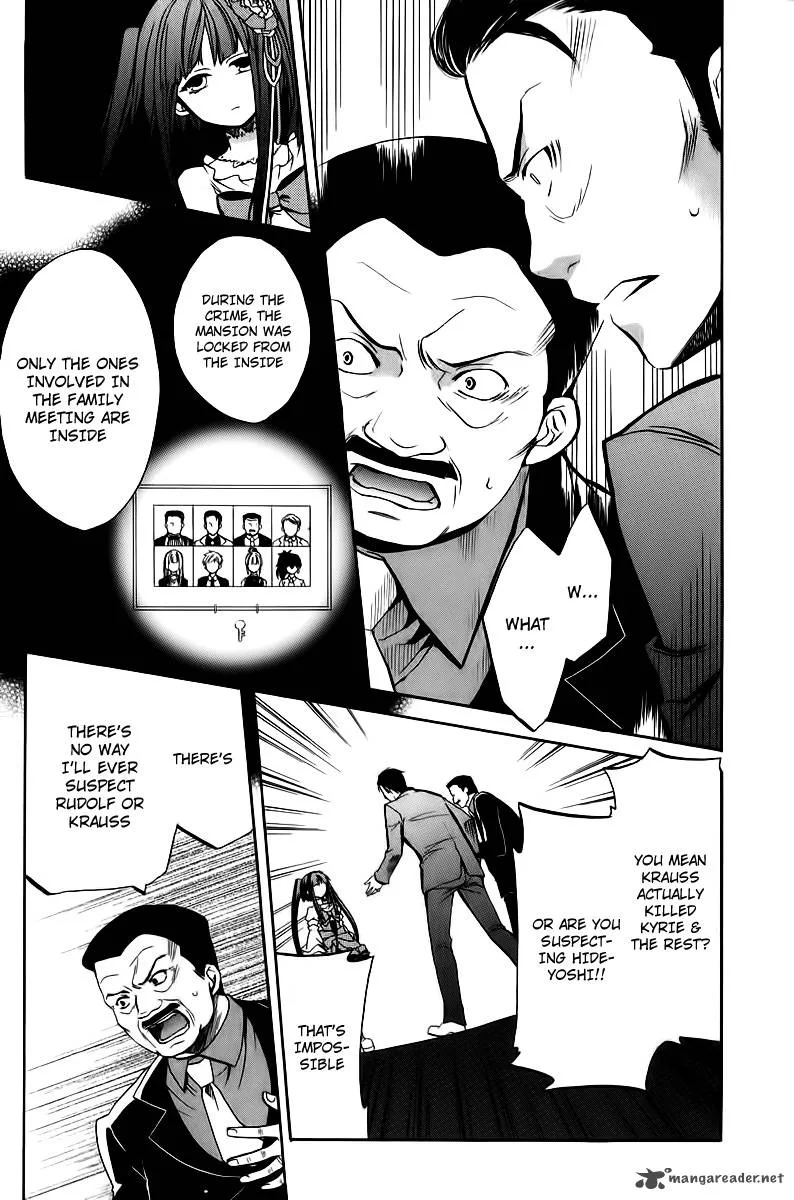 Umineko no Naku Koro ni Chiru Episode 6: Dawn of the Golden Witch Chapter 14 page 39