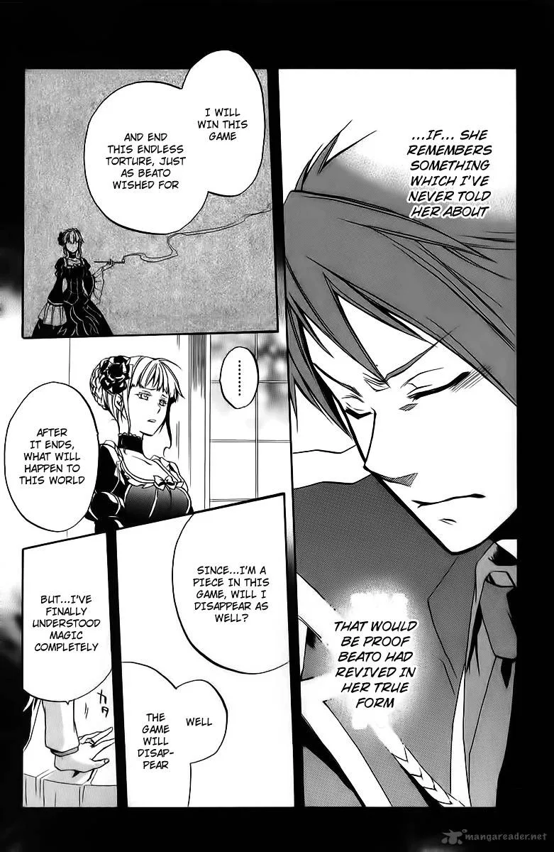 Umineko no Naku Koro ni Chiru Episode 6: Dawn of the Golden Witch Chapter 14 page 51