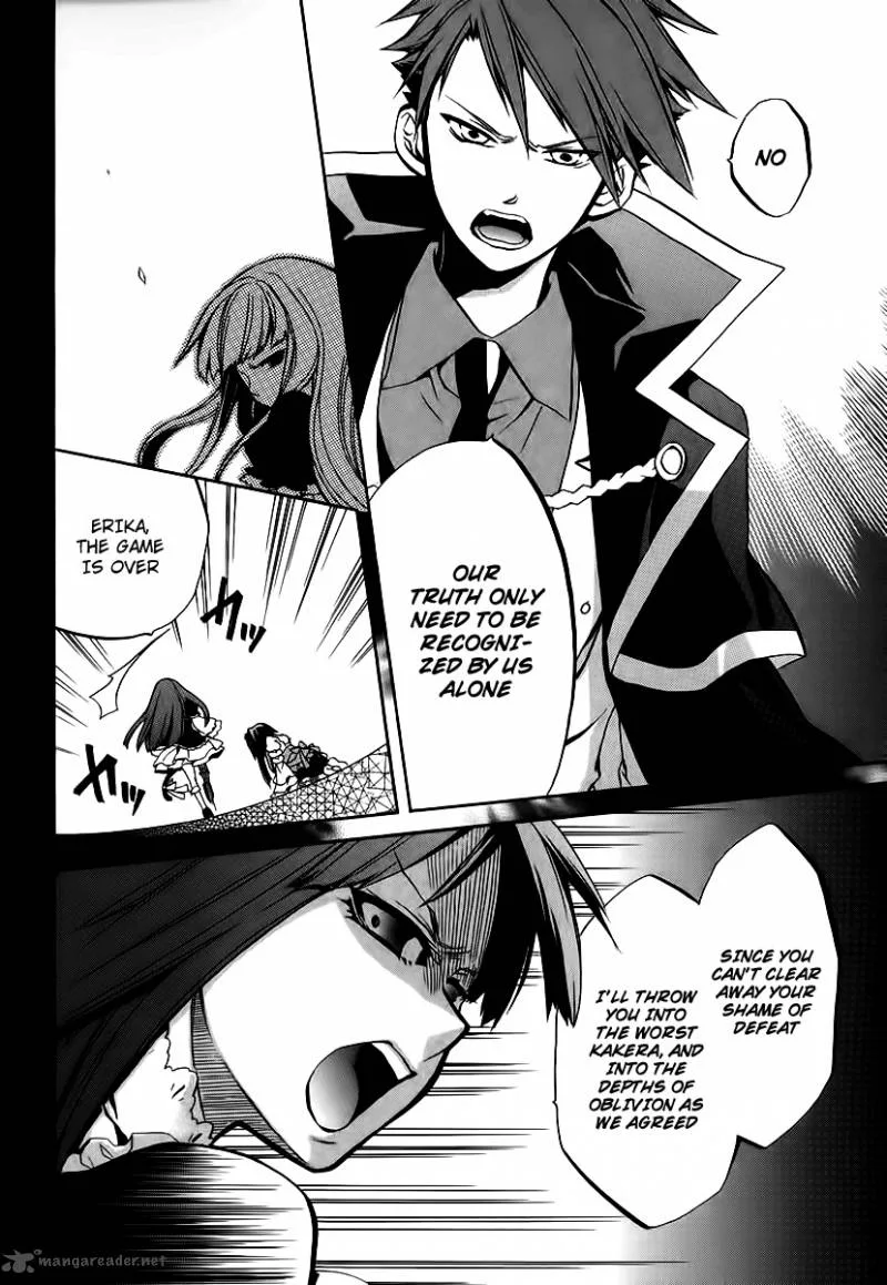 Umineko no Naku Koro ni Chiru Episode 6: Dawn of the Golden Witch Chapter 15 page 7