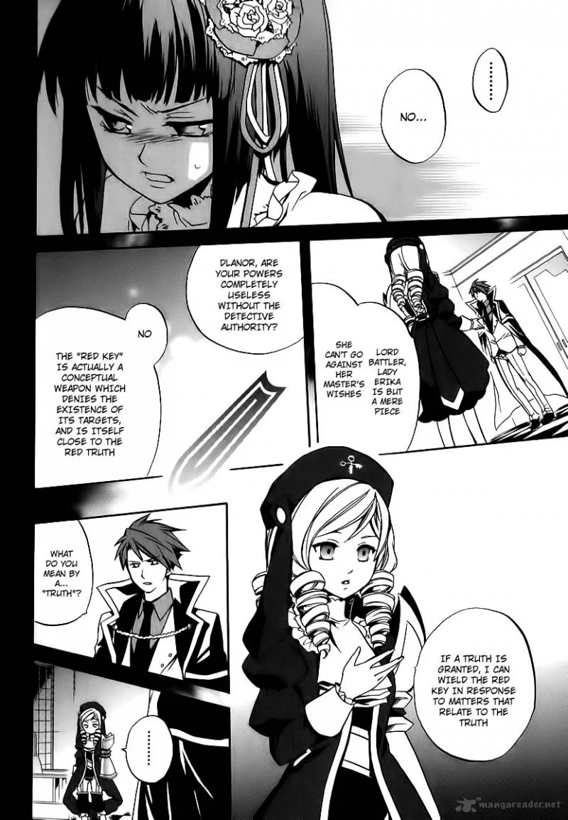 Umineko no Naku Koro ni Chiru Episode 6: Dawn of the Golden Witch Chapter 15 page 11