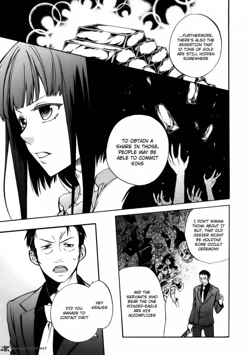 Umineko no Naku Koro ni Chiru Episode 6: Dawn of the Golden Witch Chapter 16 page 4