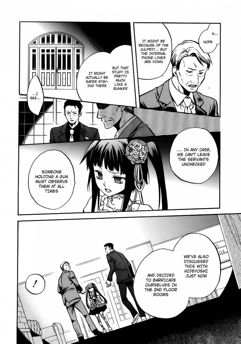 Umineko no Naku Koro ni Chiru Episode 6: Dawn of the Golden Witch Chapter 16 page 5