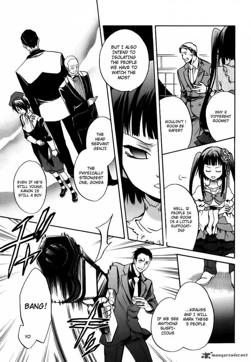 Umineko no Naku Koro ni Chiru Episode 6: Dawn of the Golden Witch Chapter 16 page 6