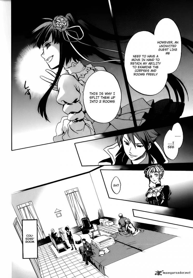 Umineko no Naku Koro ni Chiru Episode 6: Dawn of the Golden Witch Chapter 16 page 11