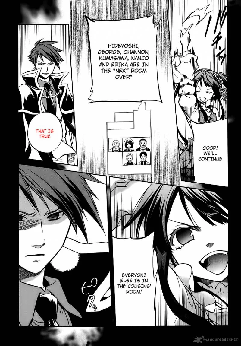 Umineko no Naku Koro ni Chiru Episode 6: Dawn of the Golden Witch Chapter 16 page 22