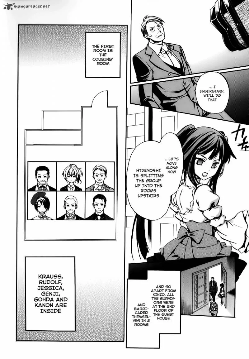 Umineko no Naku Koro ni Chiru Episode 6: Dawn of the Golden Witch Chapter 16 page 7