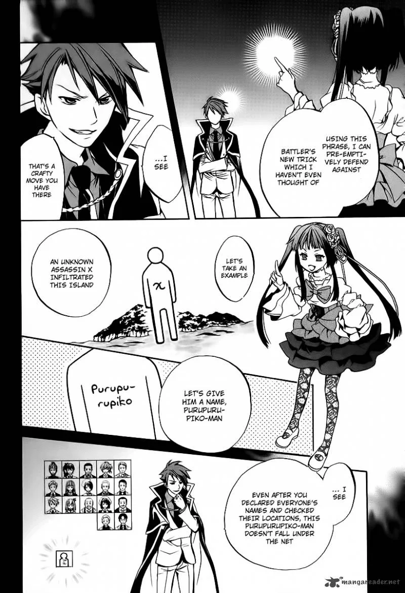 Umineko no Naku Koro ni Chiru Episode 6: Dawn of the Golden Witch Chapter 16 page 26