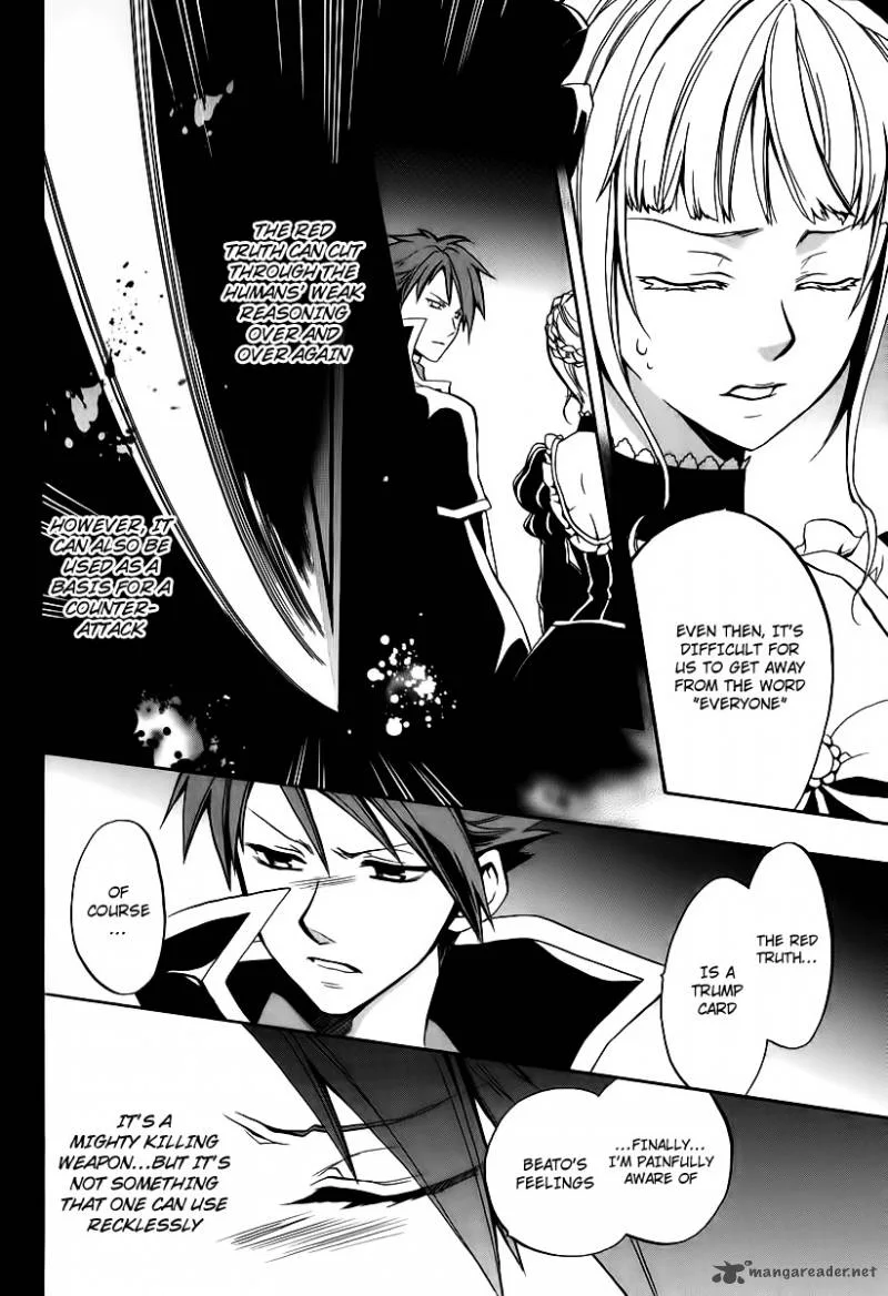 Umineko no Naku Koro ni Chiru Episode 6: Dawn of the Golden Witch Chapter 16 page 30