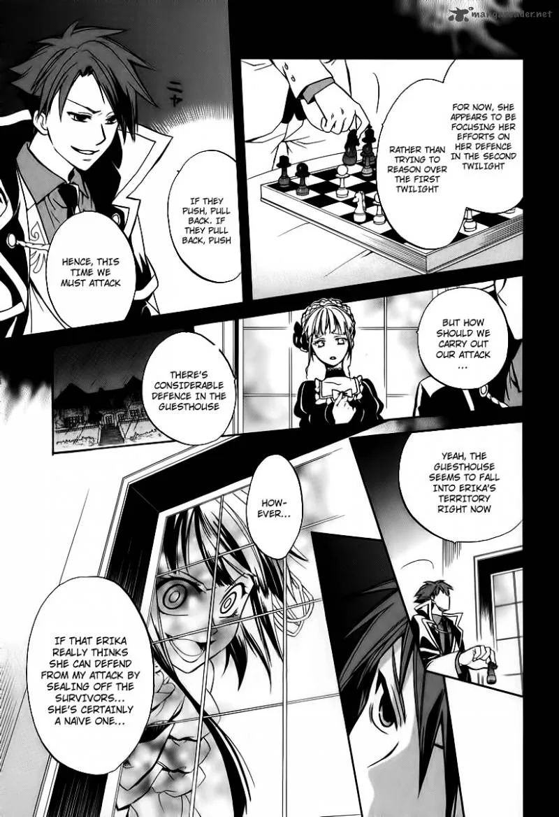 Umineko no Naku Koro ni Chiru Episode 6: Dawn of the Golden Witch Chapter 16 page 41