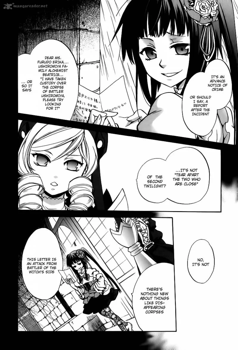 Umineko no Naku Koro ni Chiru Episode 6: Dawn of the Golden Witch Chapter 16 page 44