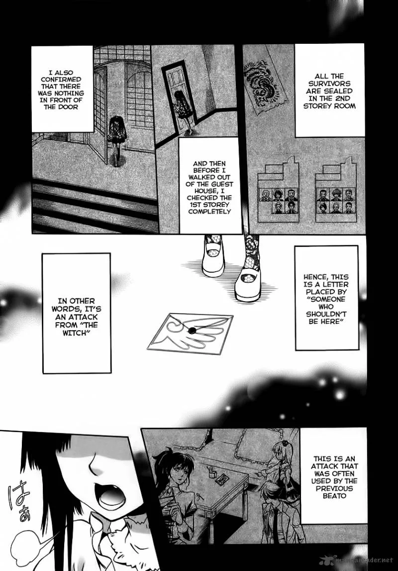 Umineko no Naku Koro ni Chiru Episode 6: Dawn of the Golden Witch Chapter 16 page 45