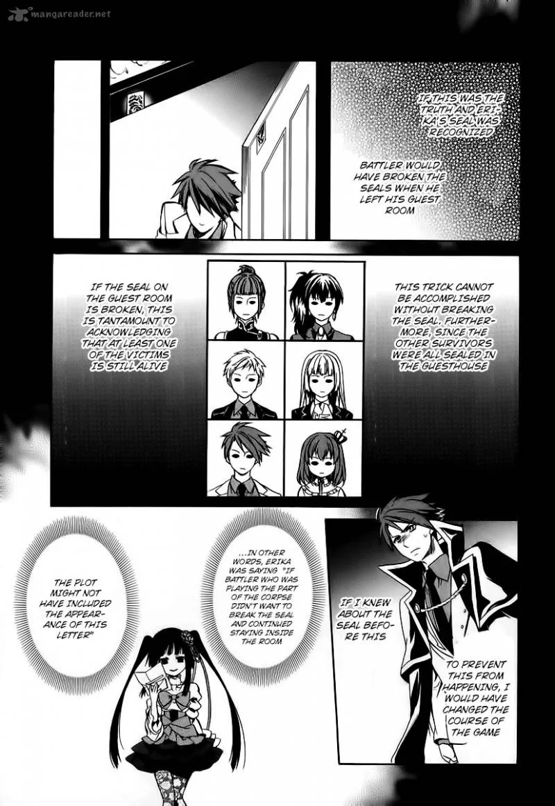Umineko no Naku Koro ni Chiru Episode 6: Dawn of the Golden Witch Chapter 16 page 53